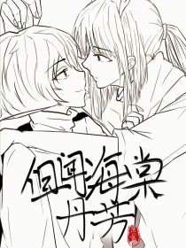 精东天美蜜桃果冻天美星空传媒